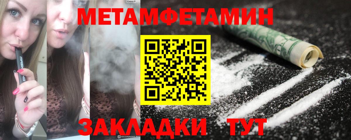 АМФЕТАМИН 97% Лыткарино