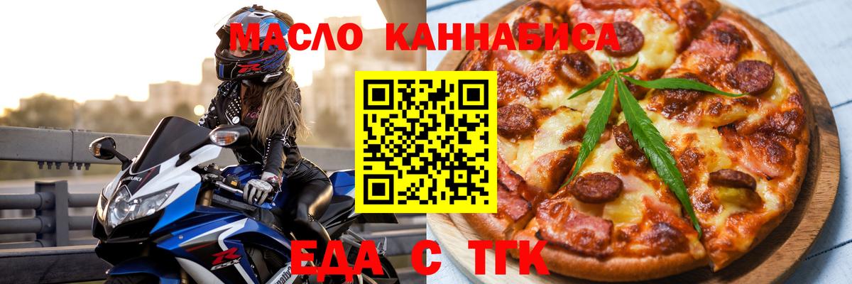 ЭКСТАЗИ  Вход с VPN  Каннабис  Лыткарино  ГАШ  Мефедрон кристаллы 