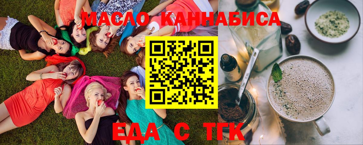 Лыткарино  Canna-Cookies конопля  Вход с VPN 