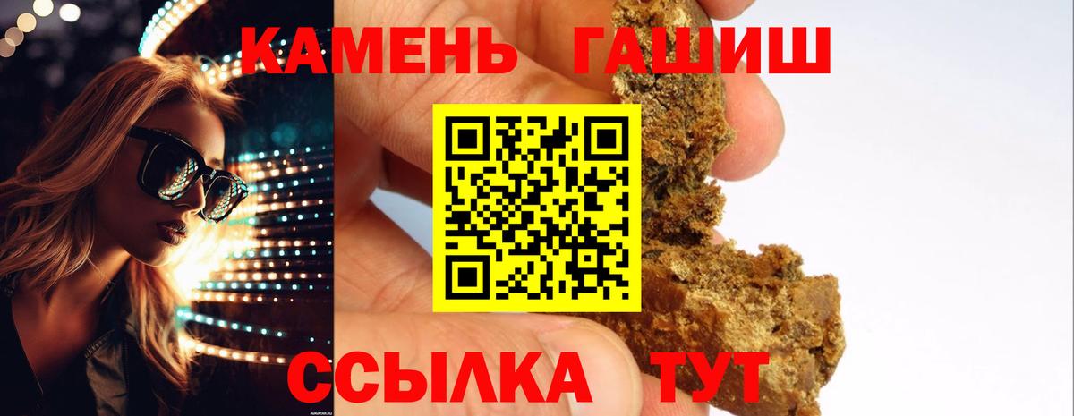 ГАШ ice o lator Лыткарино