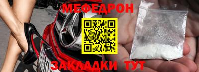 мескалин Кохма