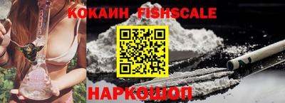 кокаин перу Будённовск