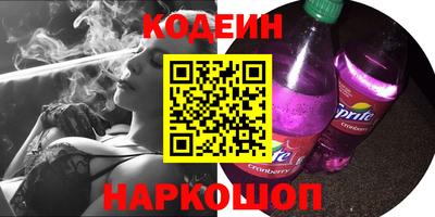 кокаин перу Будённовск