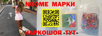 кокаин перу Будённовск