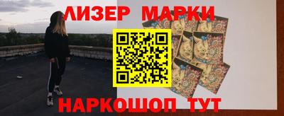 кокаин перу Будённовск