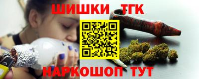 тгк Бузулук