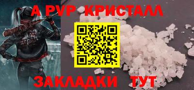 кокаин перу Будённовск