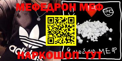 кокаин перу Будённовск