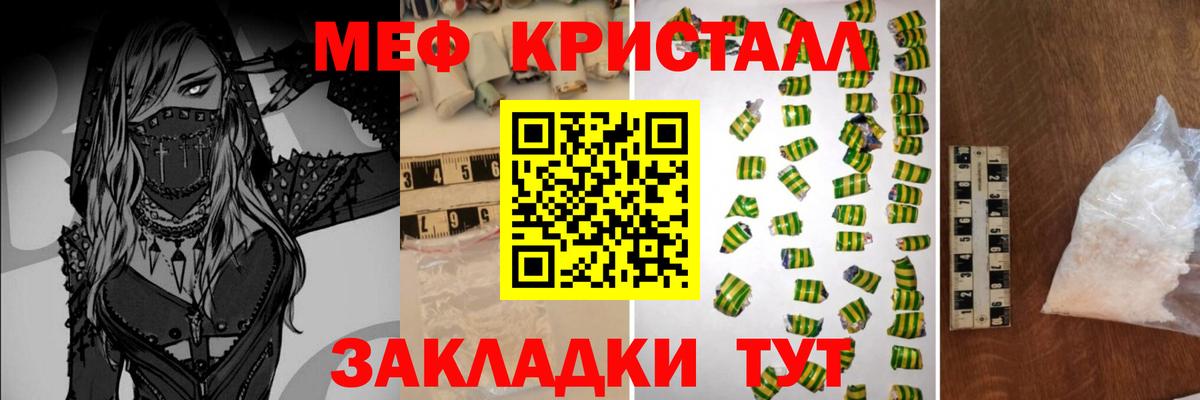 Мефедрон мяу мяу  Вход с VPN  купить  цена  Мефедрон  МЯУ-МЯУ мяу мяу  Лыткарино 