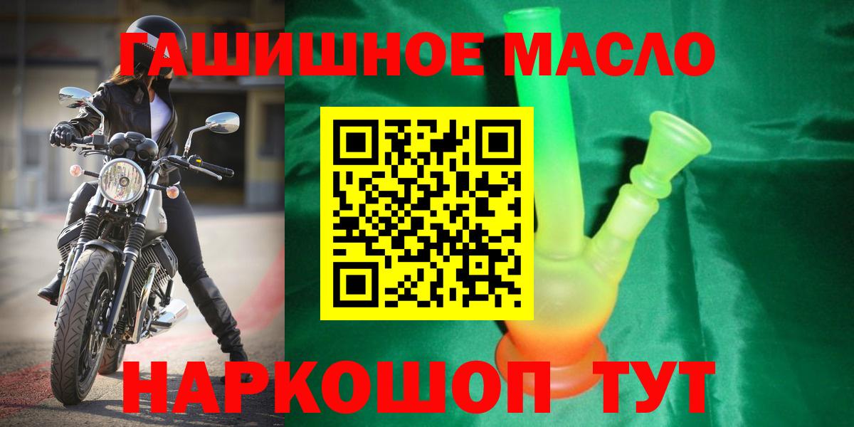 Дистиллят ТГК жижа Лыткарино